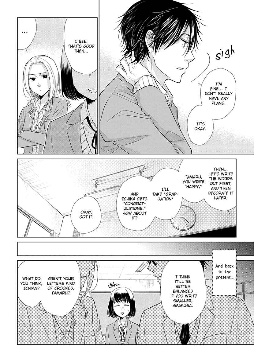 Page 6 Chapter 39 Koi to Yobu ni wa Kimochi Warui