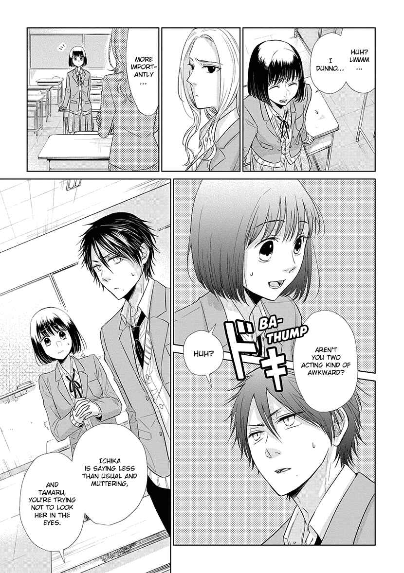 Page 7 Chapter 39 Koi to Yobu ni wa Kimochi Warui