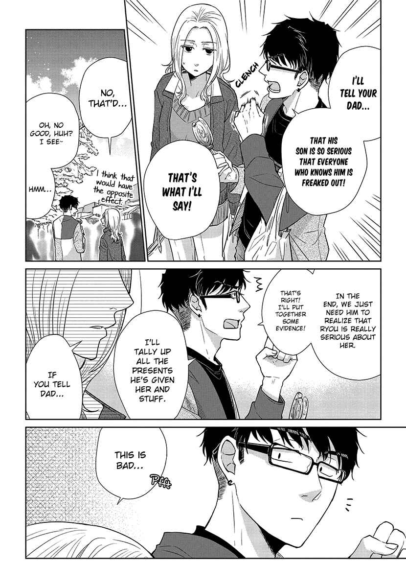 Page 10 Chapter 52 Koi to Yobu ni wa Kimochi Warui