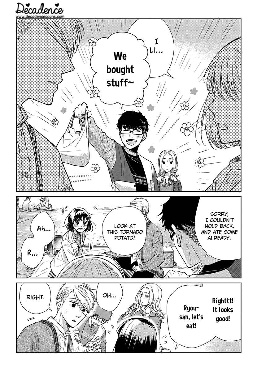 Page 18 Chapter 52 Koi to Yobu ni wa Kimochi Warui
