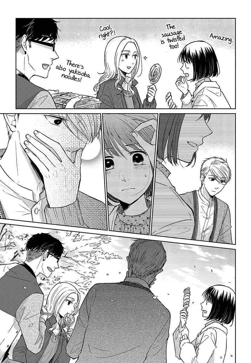 Page 19 Chapter 52 Koi to Yobu ni wa Kimochi Warui