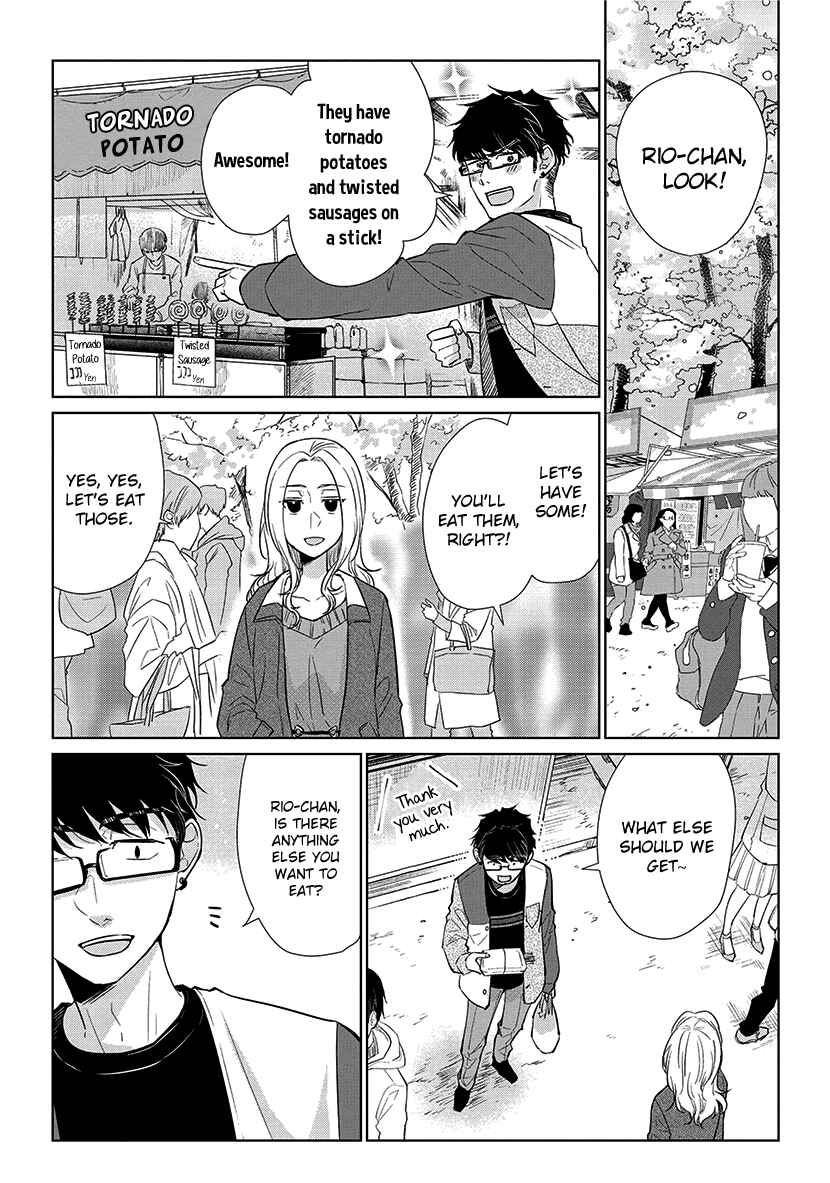 Page 2 Chapter 52 Koi to Yobu ni wa Kimochi Warui