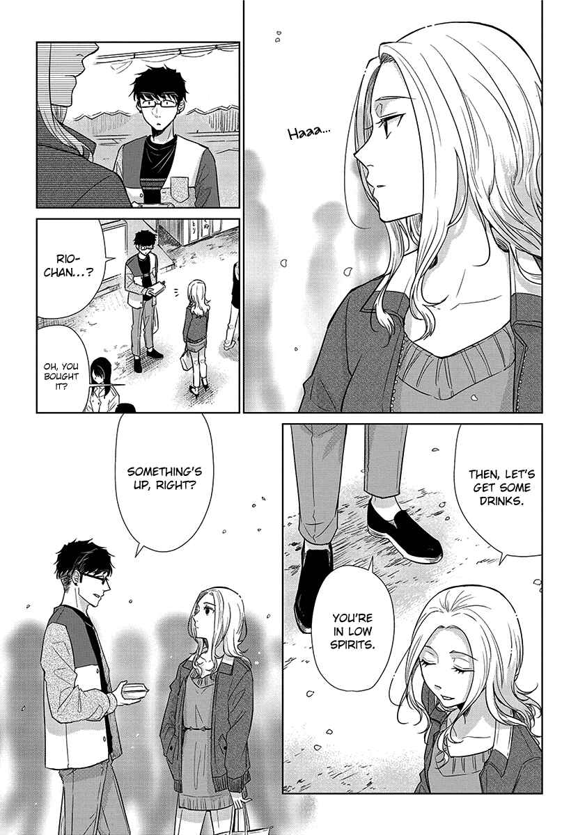 Page 3 Chapter 52 Koi to Yobu ni wa Kimochi Warui
