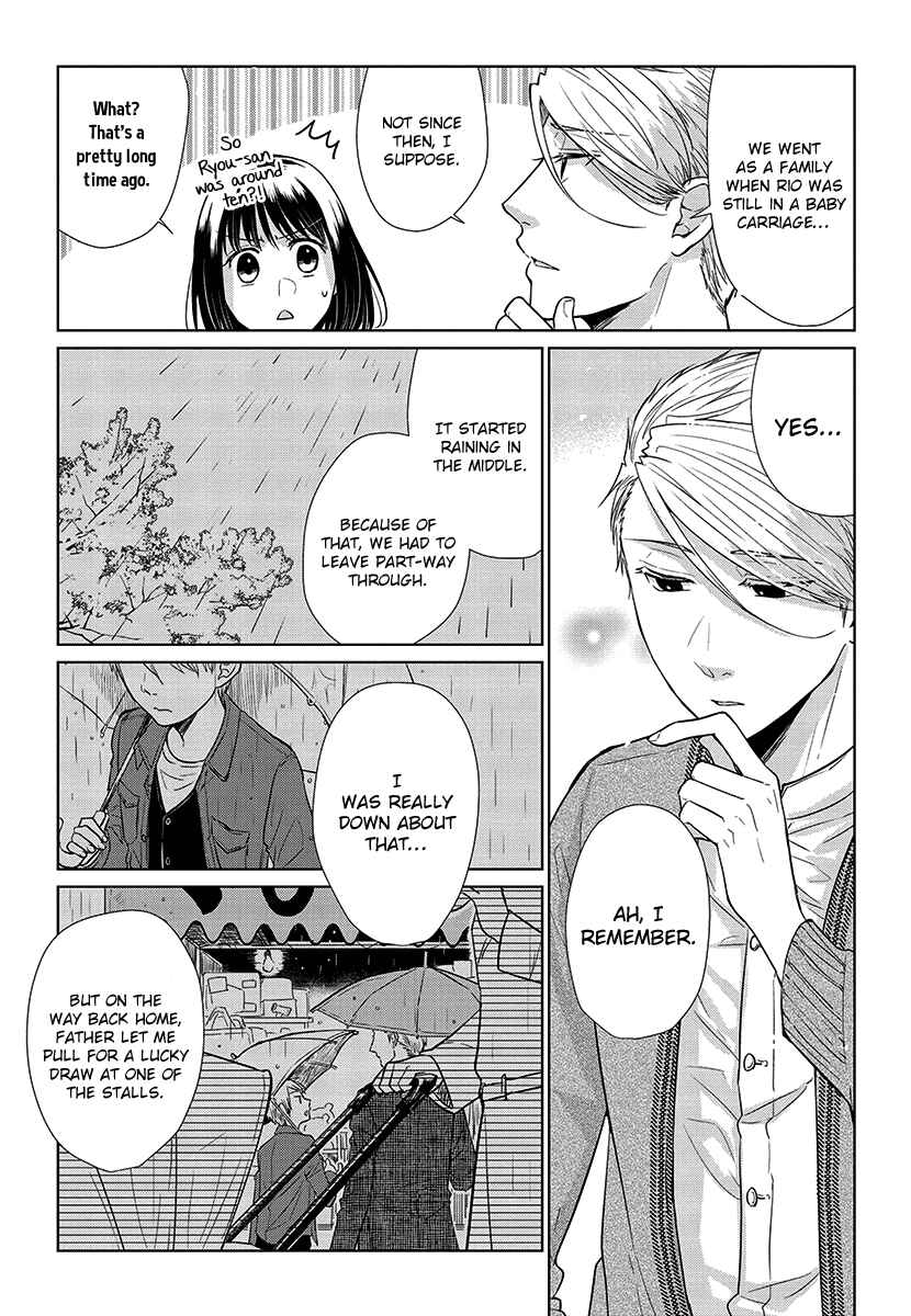 Page 7 Chapter 52 Koi to Yobu ni wa Kimochi Warui