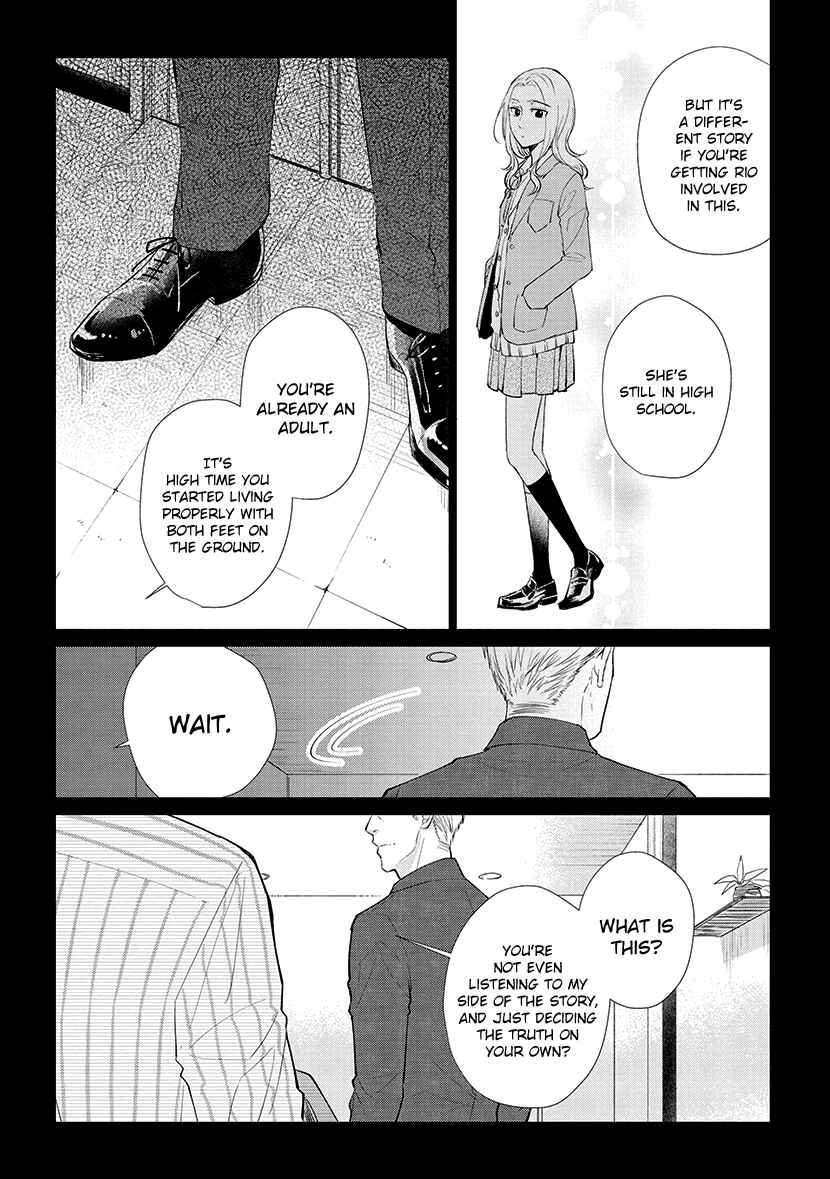 Page 12 Chapter 49 Koi to Yobu ni wa Kimochi Warui