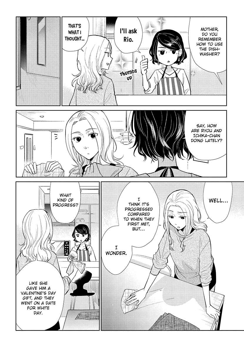 Page 6 Chapter 49 Koi to Yobu ni wa Kimochi Warui