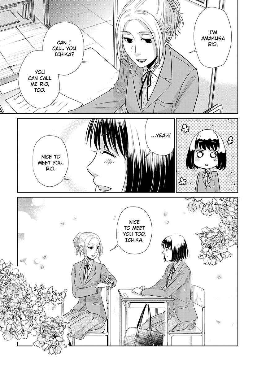 Page 10 Chapter 21.5 Koi to Yobu ni wa Kimochi Warui