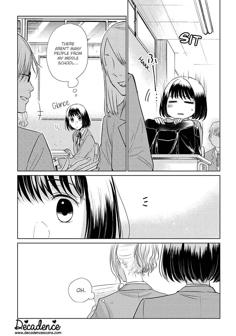 Page 5 Chapter 21.5 Koi to Yobu ni wa Kimochi Warui
