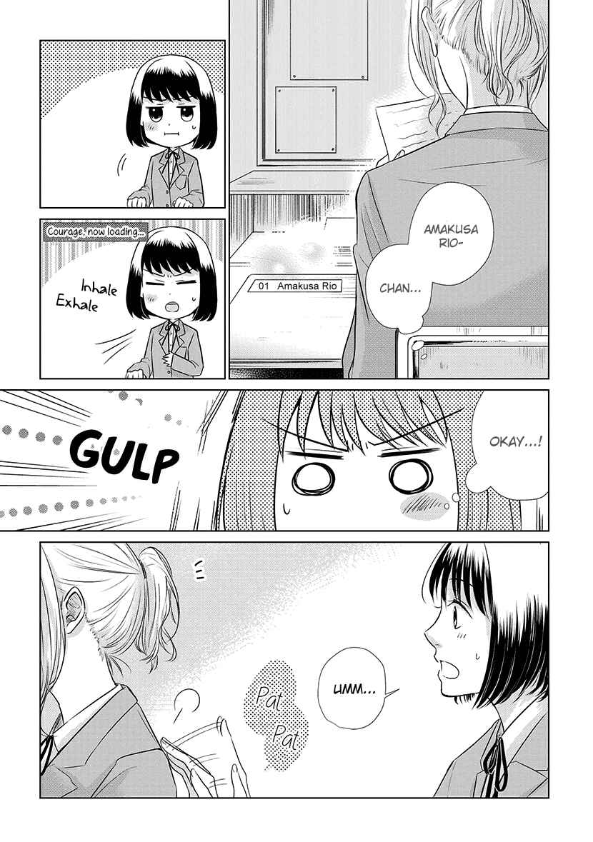 Page 6 Chapter 21.5 Koi to Yobu ni wa Kimochi Warui