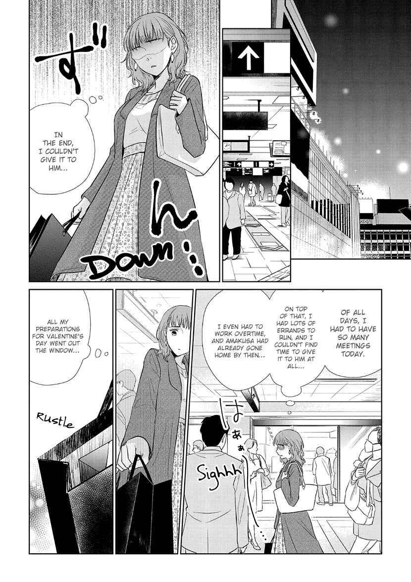 Page 10 Chapter 33 Koi to Yobu ni wa Kimochi Warui