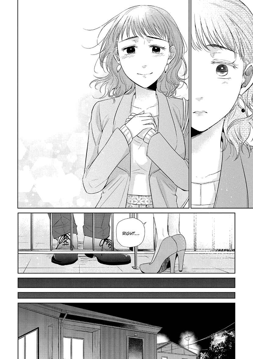 Page 16 Chapter 33 Koi to Yobu ni wa Kimochi Warui