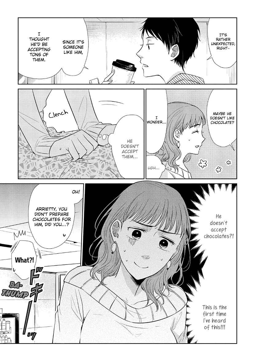 Page 3 Chapter 33 Koi to Yobu ni wa Kimochi Warui