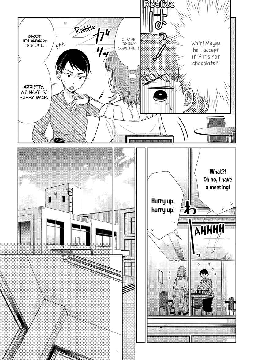 Page 5 Chapter 33 Koi to Yobu ni wa Kimochi Warui