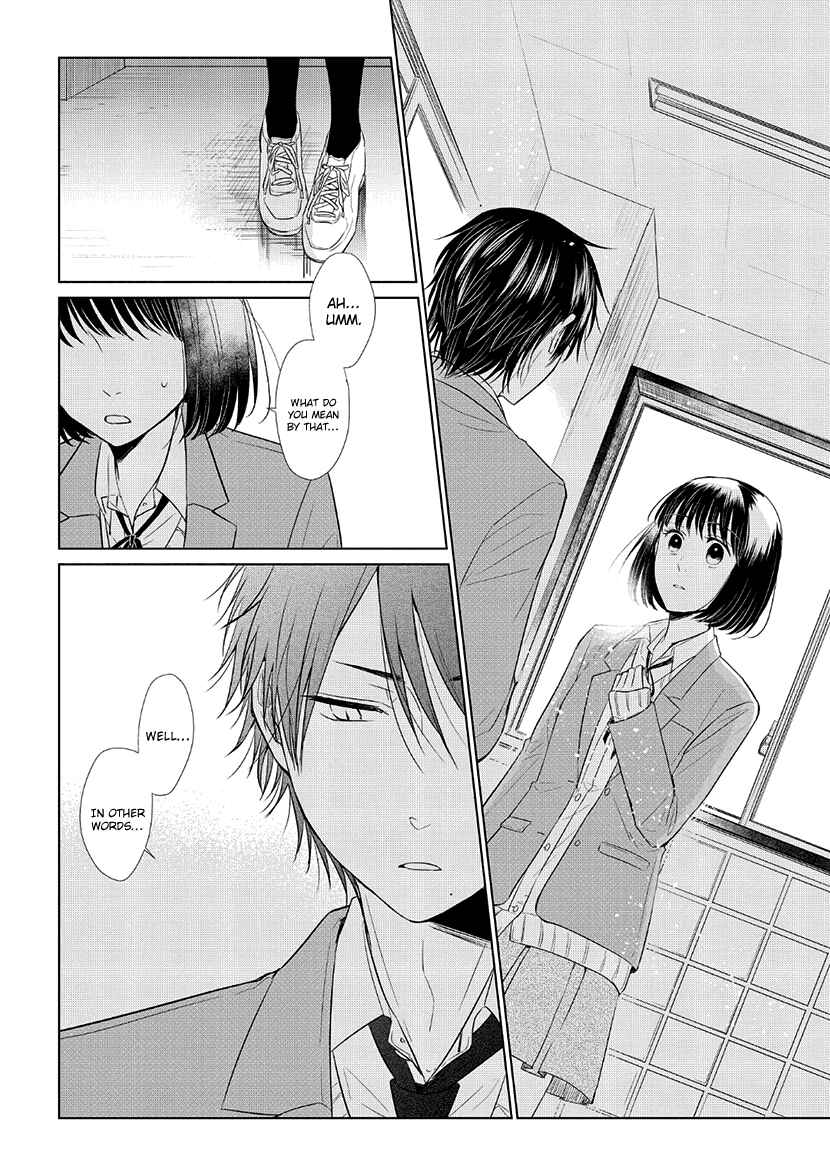 Page 6 Chapter 33 Koi to Yobu ni wa Kimochi Warui