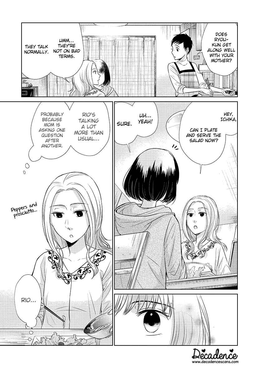 Page 11 Chapter 25 Koi to Yobu ni wa Kimochi Warui