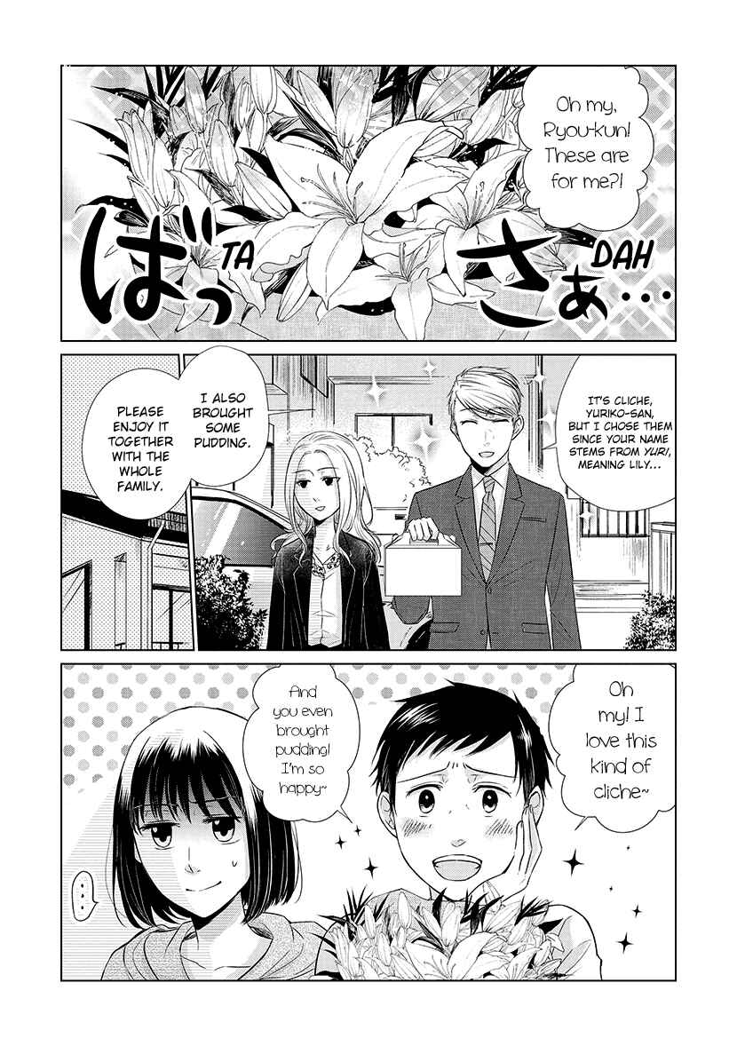 Page 2 Chapter 25 Koi to Yobu ni wa Kimochi Warui