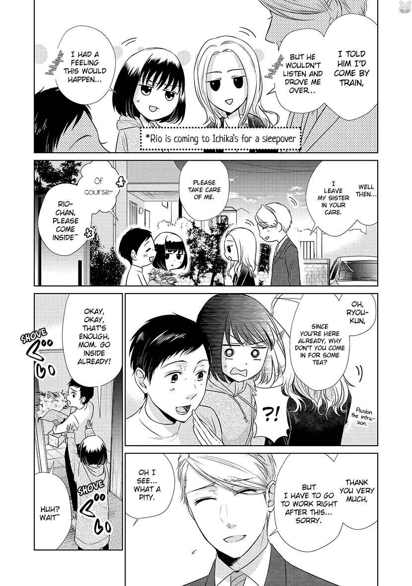 Page 3 Chapter 25 Koi to Yobu ni wa Kimochi Warui
