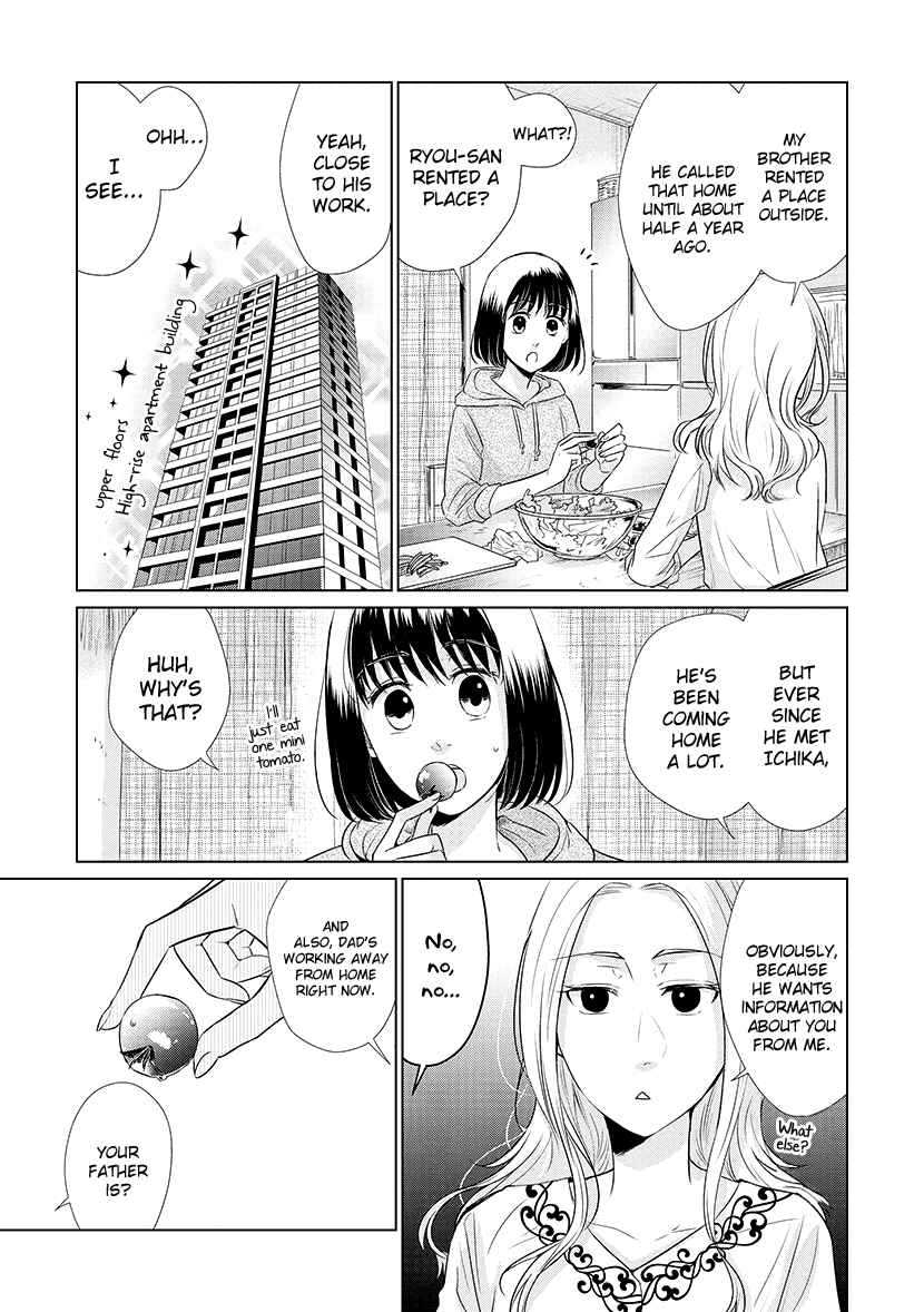 Page 9 Chapter 25 Koi to Yobu ni wa Kimochi Warui