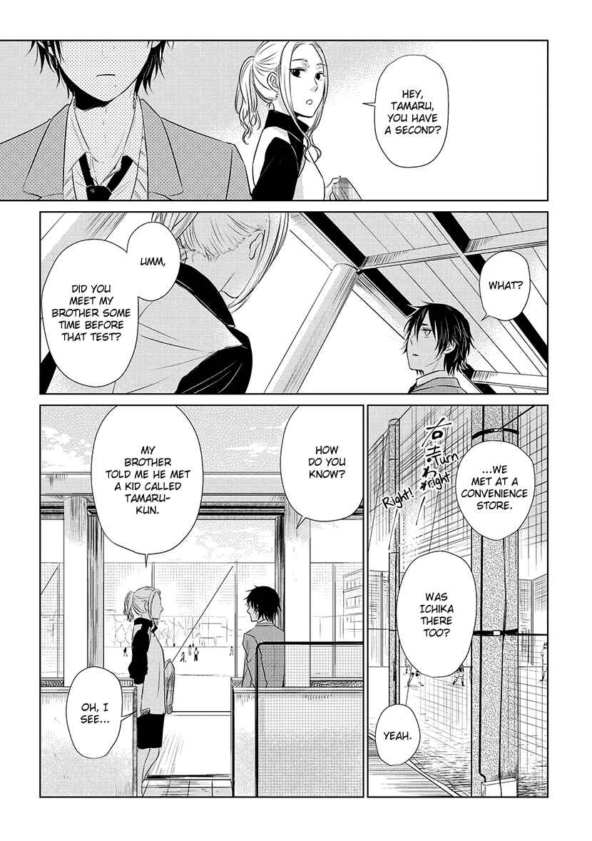 Page 11 Chapter 16 Koi to Yobu ni wa Kimochi Warui