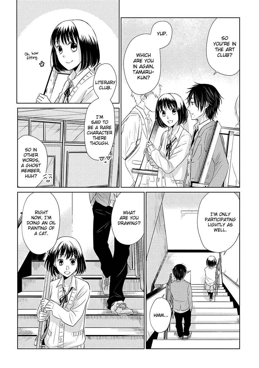 Page 3 Chapter 16 Koi to Yobu ni wa Kimochi Warui