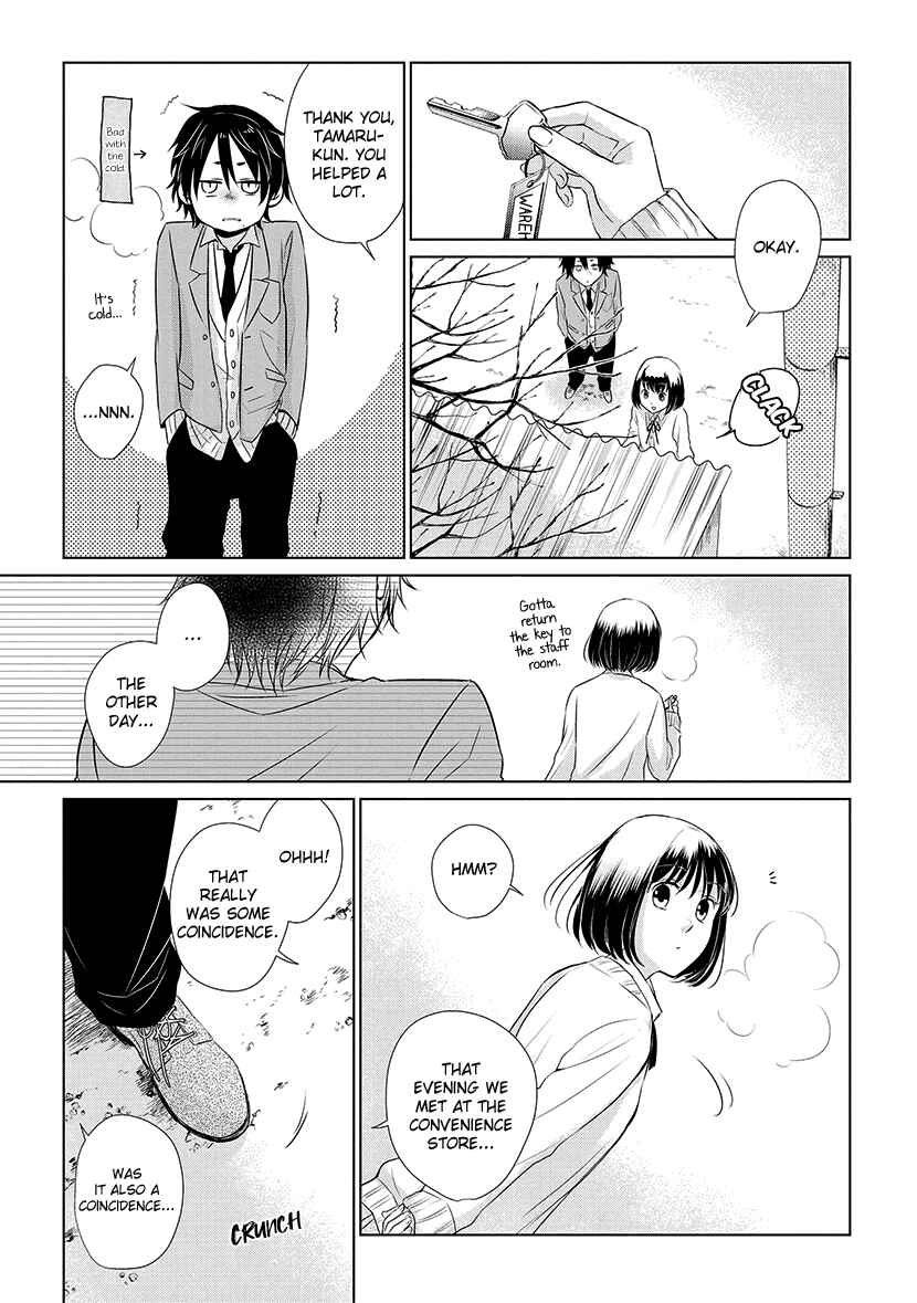 Page 5 Chapter 16 Koi to Yobu ni wa Kimochi Warui