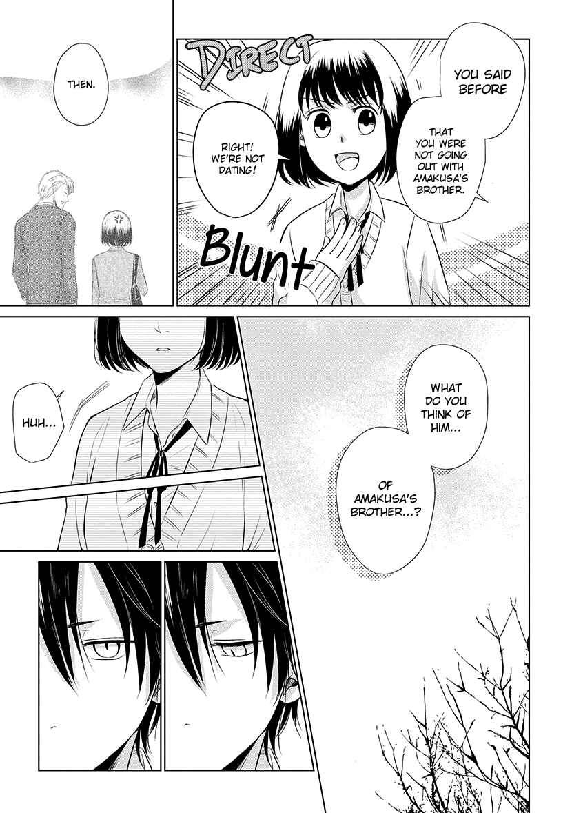 Page 7 Chapter 16 Koi to Yobu ni wa Kimochi Warui