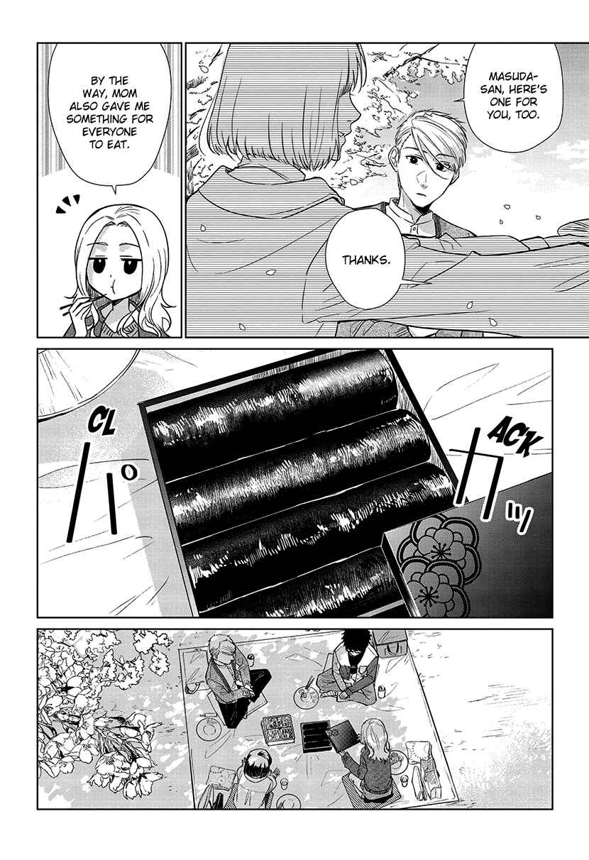 Page 10 Chapter 51 Koi to Yobu ni wa Kimochi Warui