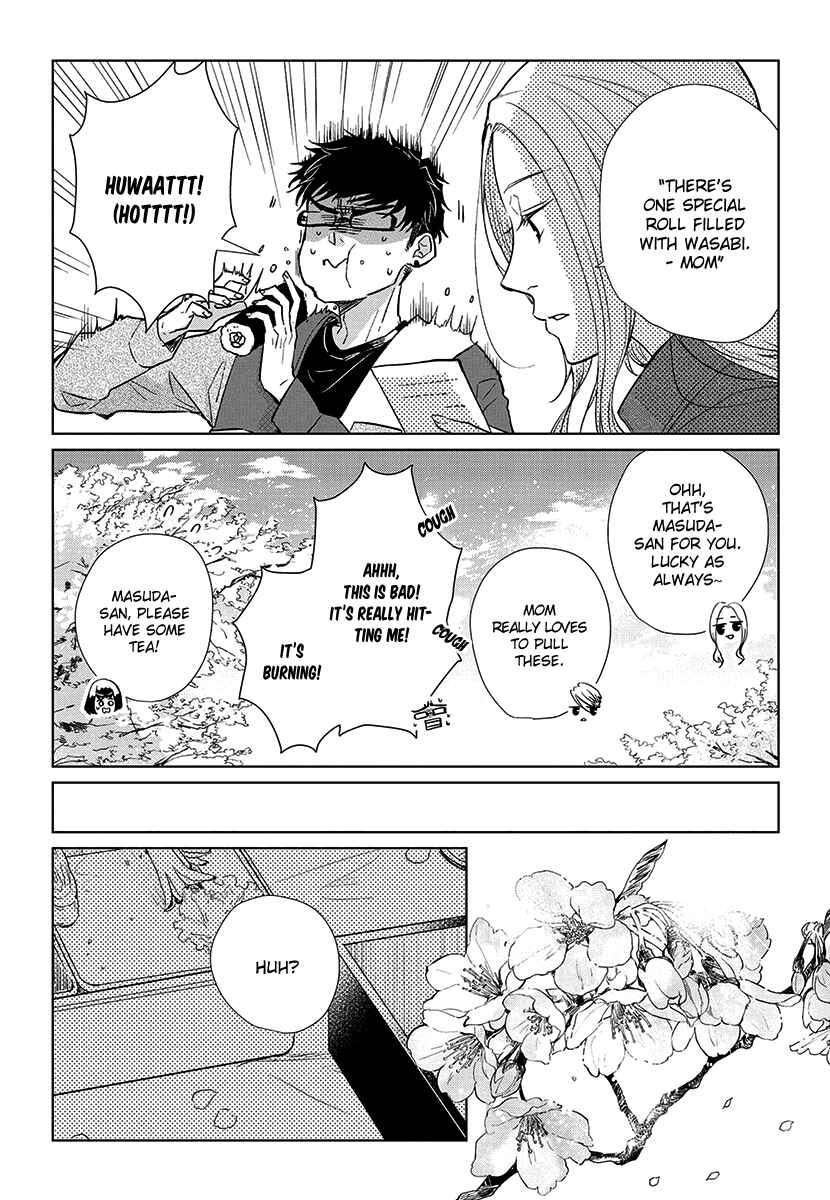 Page 12 Chapter 51 Koi to Yobu ni wa Kimochi Warui