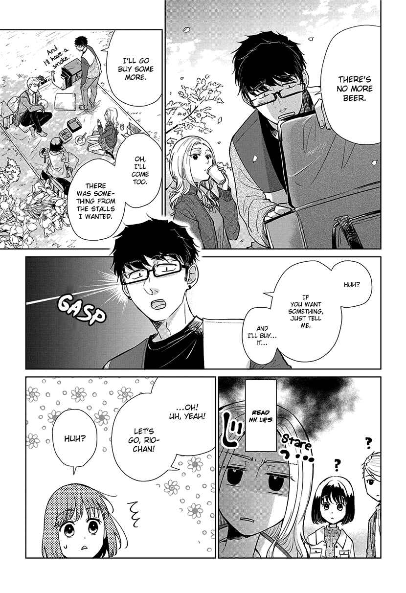 Page 13 Chapter 51 Koi to Yobu ni wa Kimochi Warui