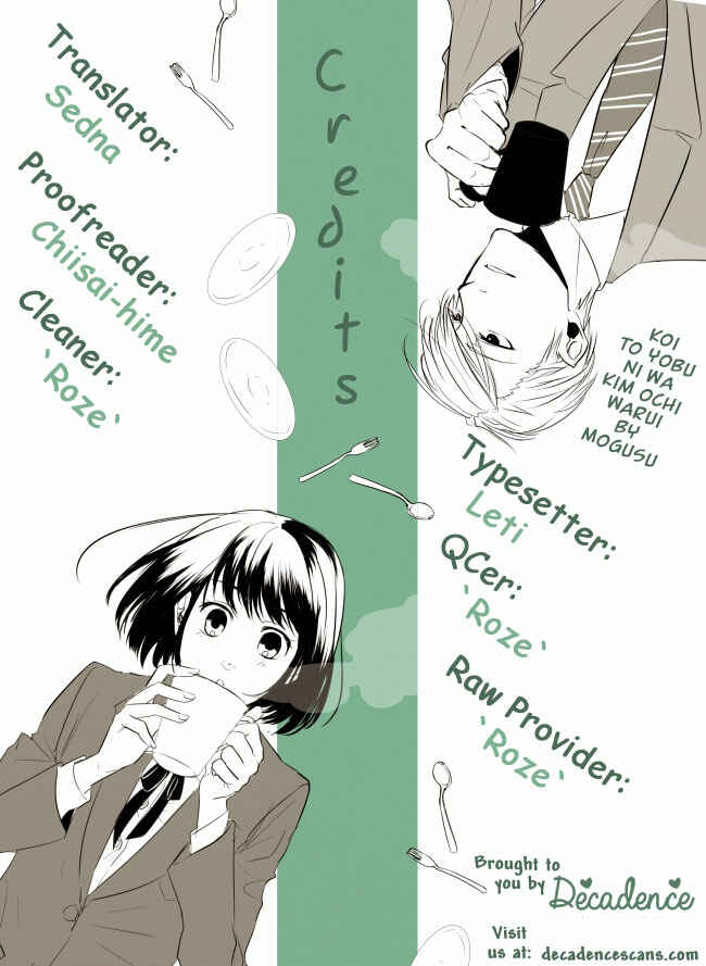 Page 17 Chapter 51 Koi to Yobu ni wa Kimochi Warui