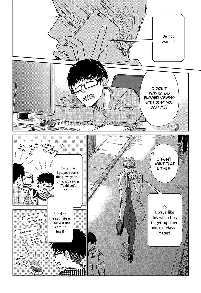 Page 2 Chapter 51 Koi to Yobu ni wa Kimochi Warui