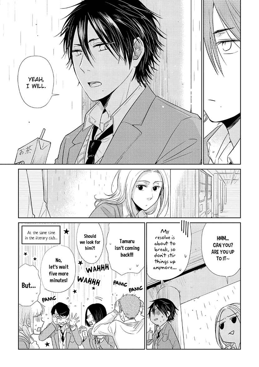 Page 13 Chapter 34 Koi to Yobu ni wa Kimochi Warui