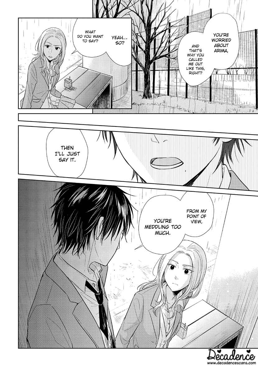 Page 8 Chapter 34 Koi to Yobu ni wa Kimochi Warui