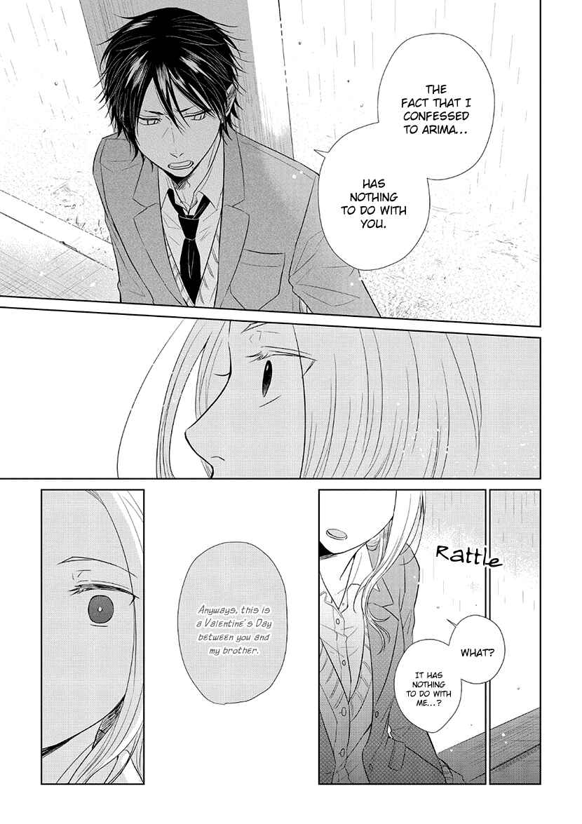 Page 9 Chapter 34 Koi to Yobu ni wa Kimochi Warui