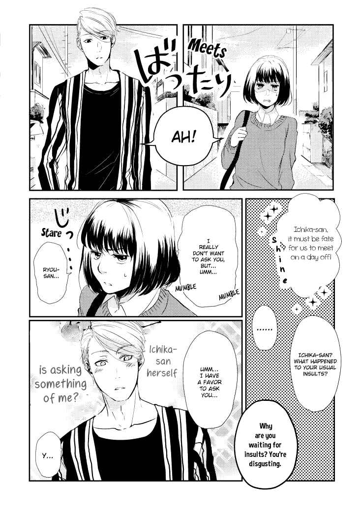Page 2 Chapter 3 Koi to Yobu ni wa Kimochi Warui