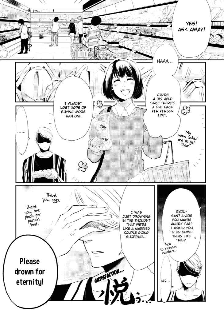 Page 3 Chapter 3 Koi to Yobu ni wa Kimochi Warui