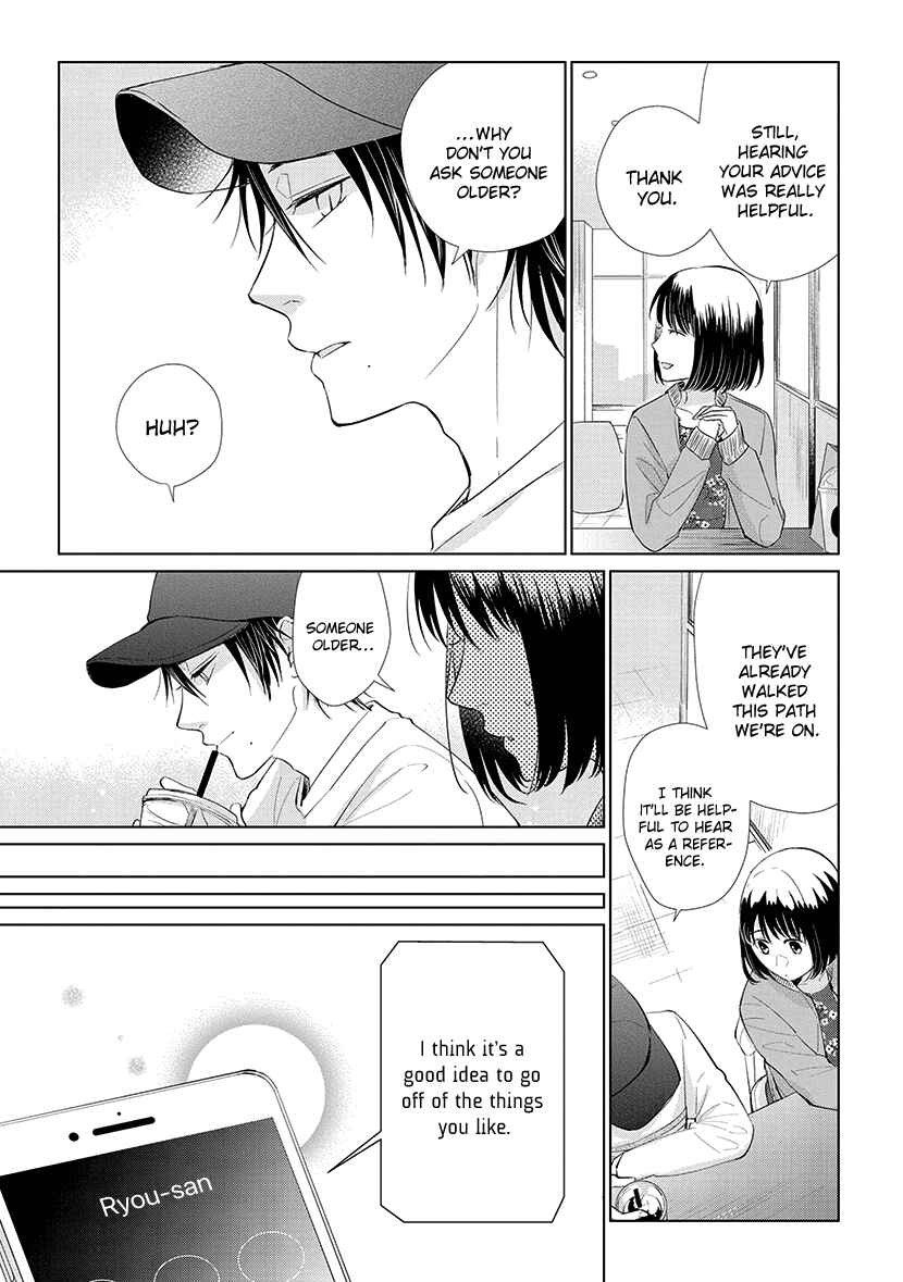 Page 13 Chapter 47 Koi to Yobu ni wa Kimochi Warui