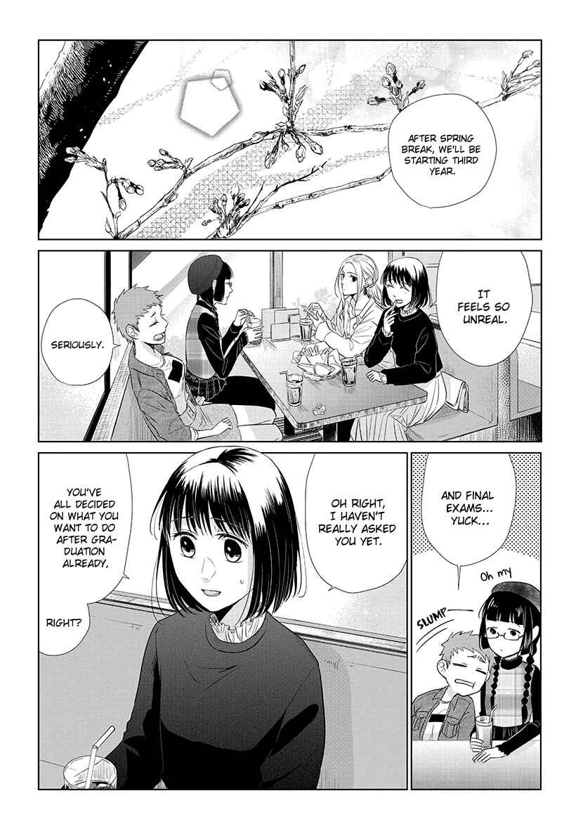 Page 2 Chapter 47 Koi to Yobu ni wa Kimochi Warui