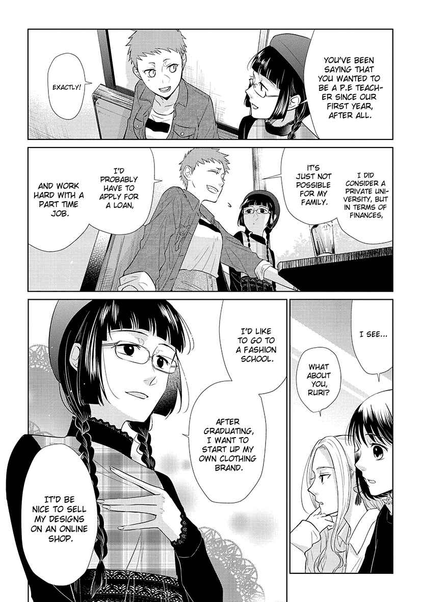 Page 5 Chapter 47 Koi to Yobu ni wa Kimochi Warui