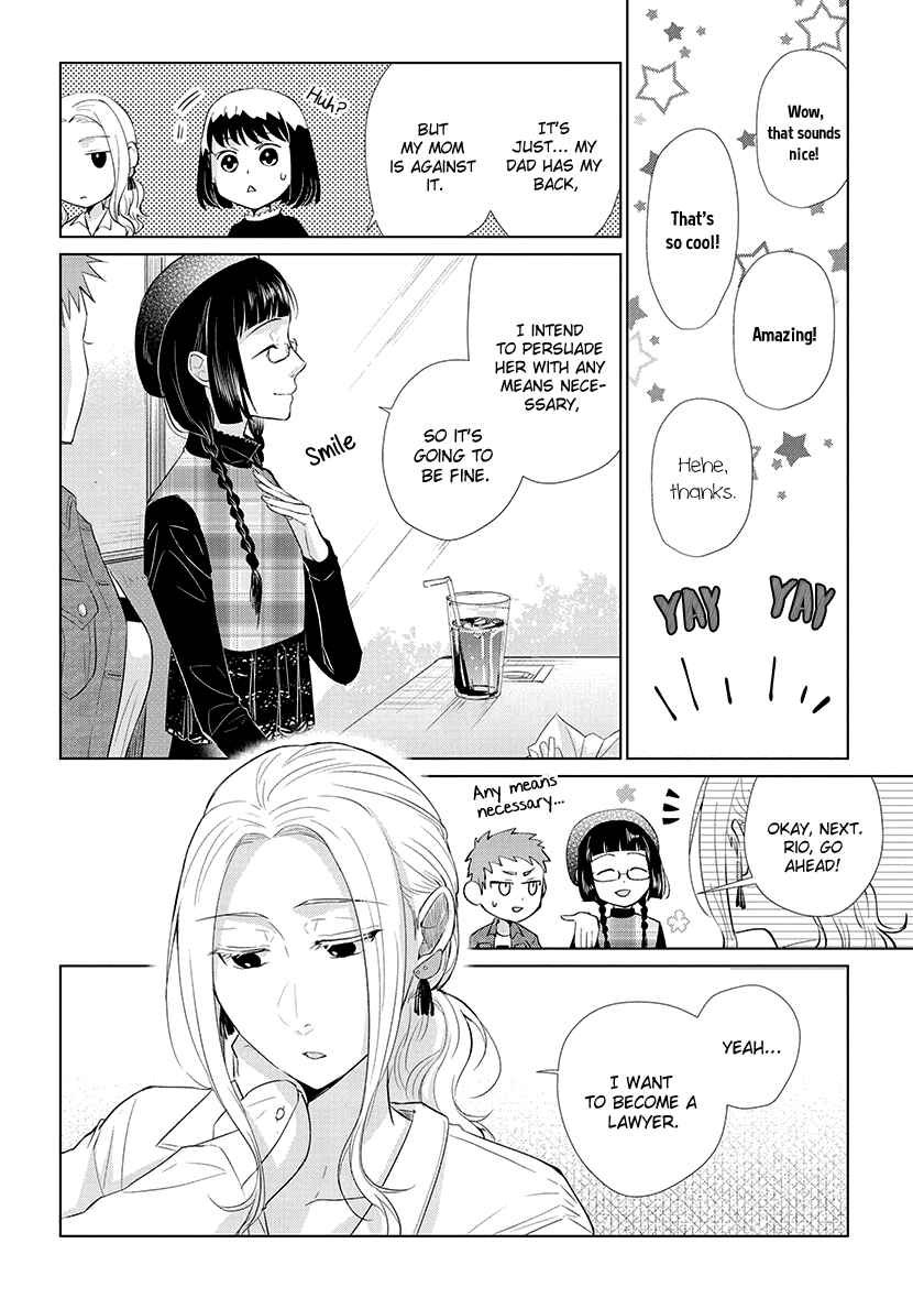 Page 6 Chapter 47 Koi to Yobu ni wa Kimochi Warui