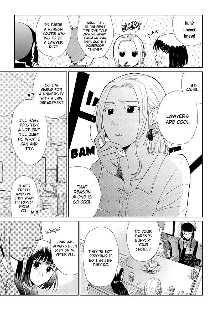 Page 7 Chapter 47 Koi to Yobu ni wa Kimochi Warui