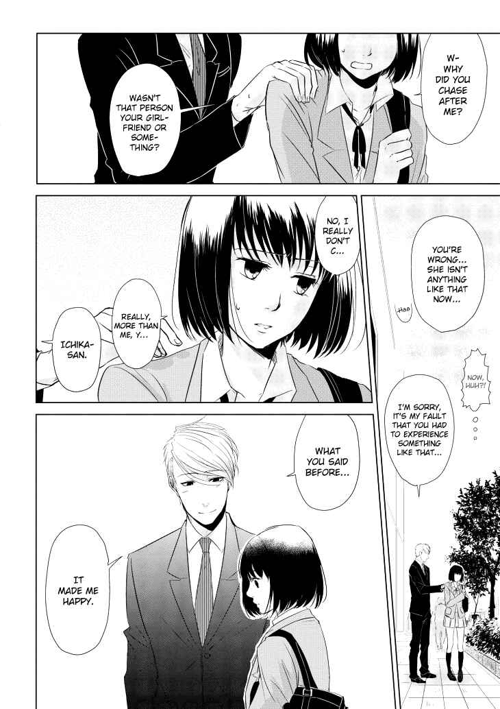 Page 13 Chapter 4 Koi to Yobu ni wa Kimochi Warui