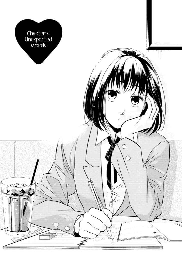 Page 18 Chapter 4 Koi to Yobu ni wa Kimochi Warui