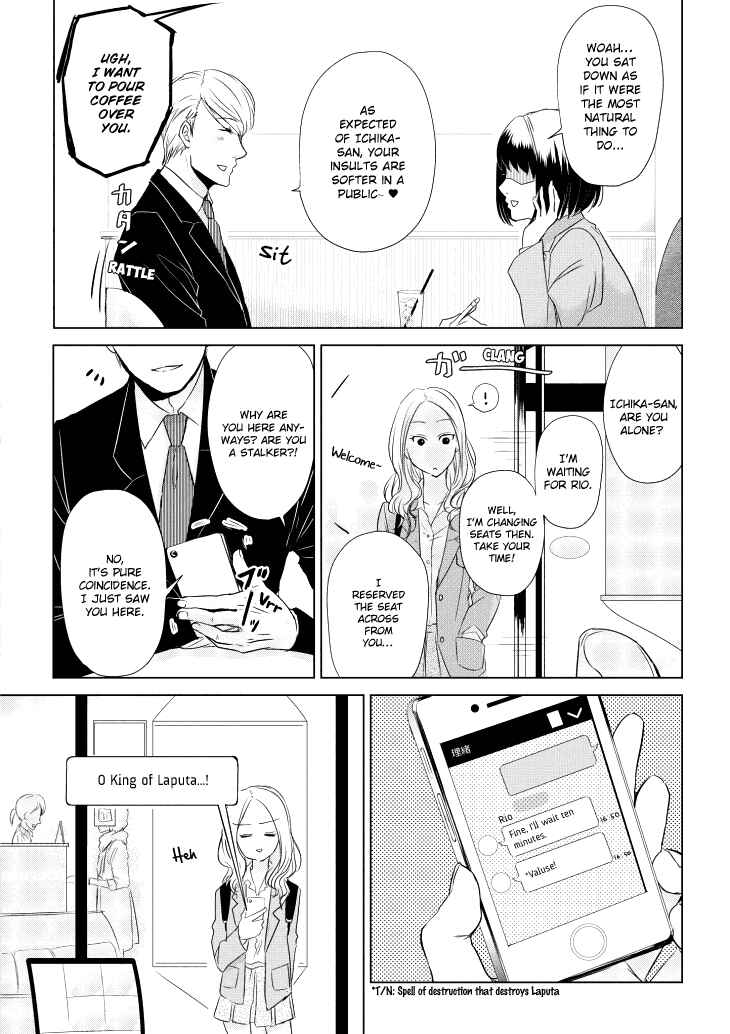 Page 3 Chapter 4 Koi to Yobu ni wa Kimochi Warui