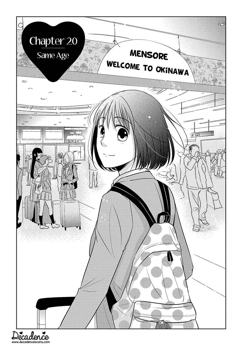 Page 1 Chapter 20 Koi to Yobu ni wa Kimochi Warui