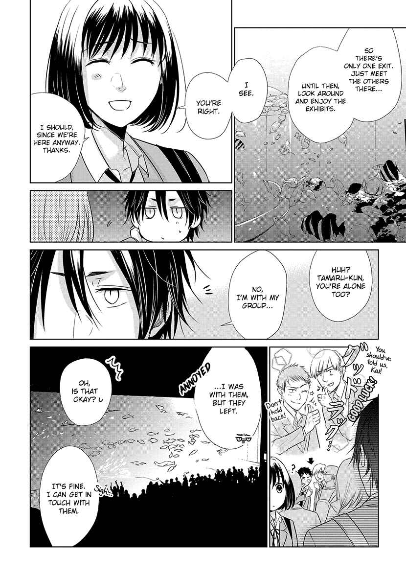Page 12 Chapter 20 Koi to Yobu ni wa Kimochi Warui