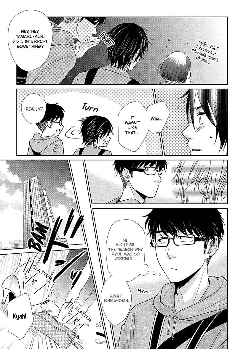 Page 17 Chapter 20 Koi to Yobu ni wa Kimochi Warui