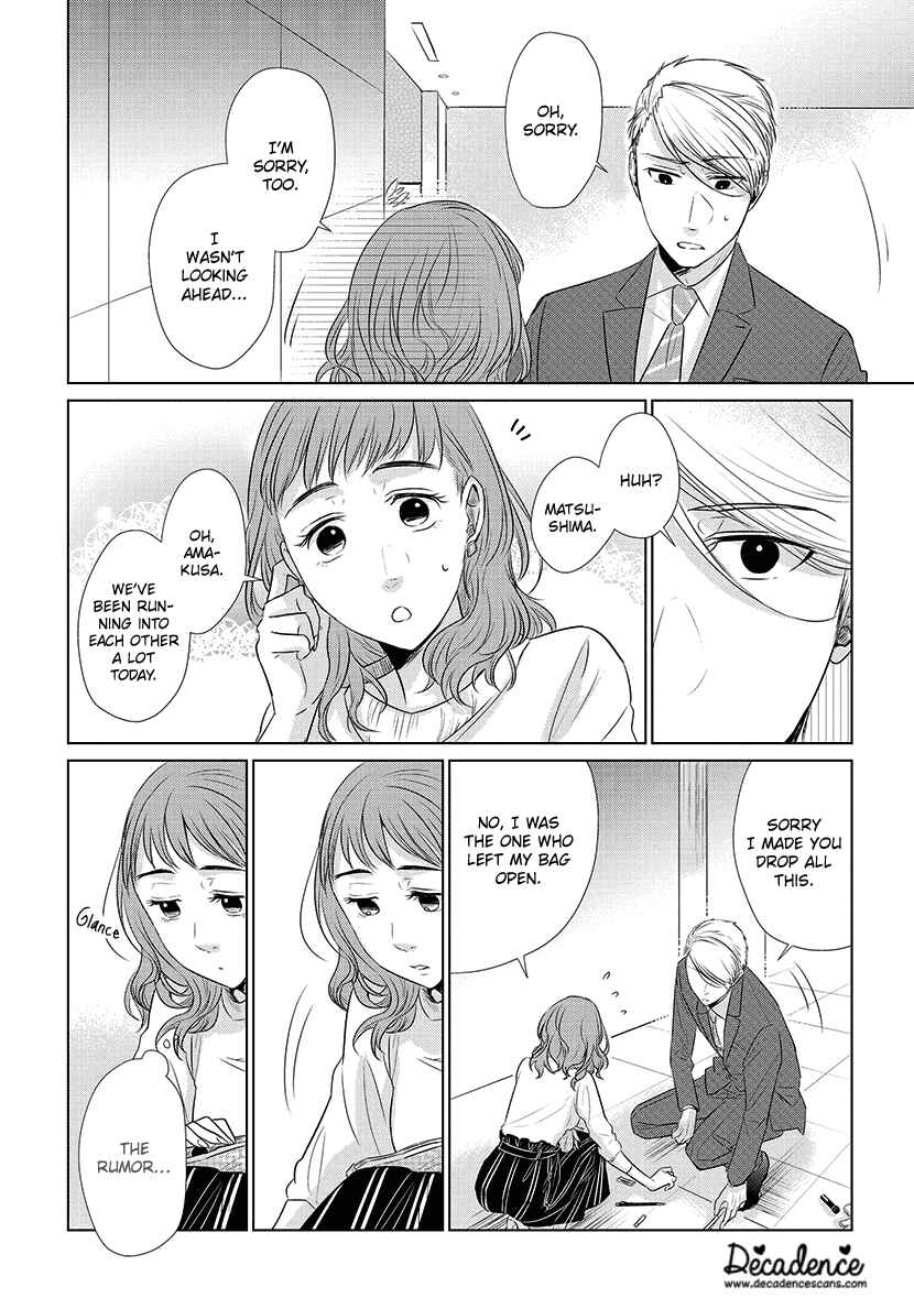 Page 18 Chapter 20 Koi to Yobu ni wa Kimochi Warui