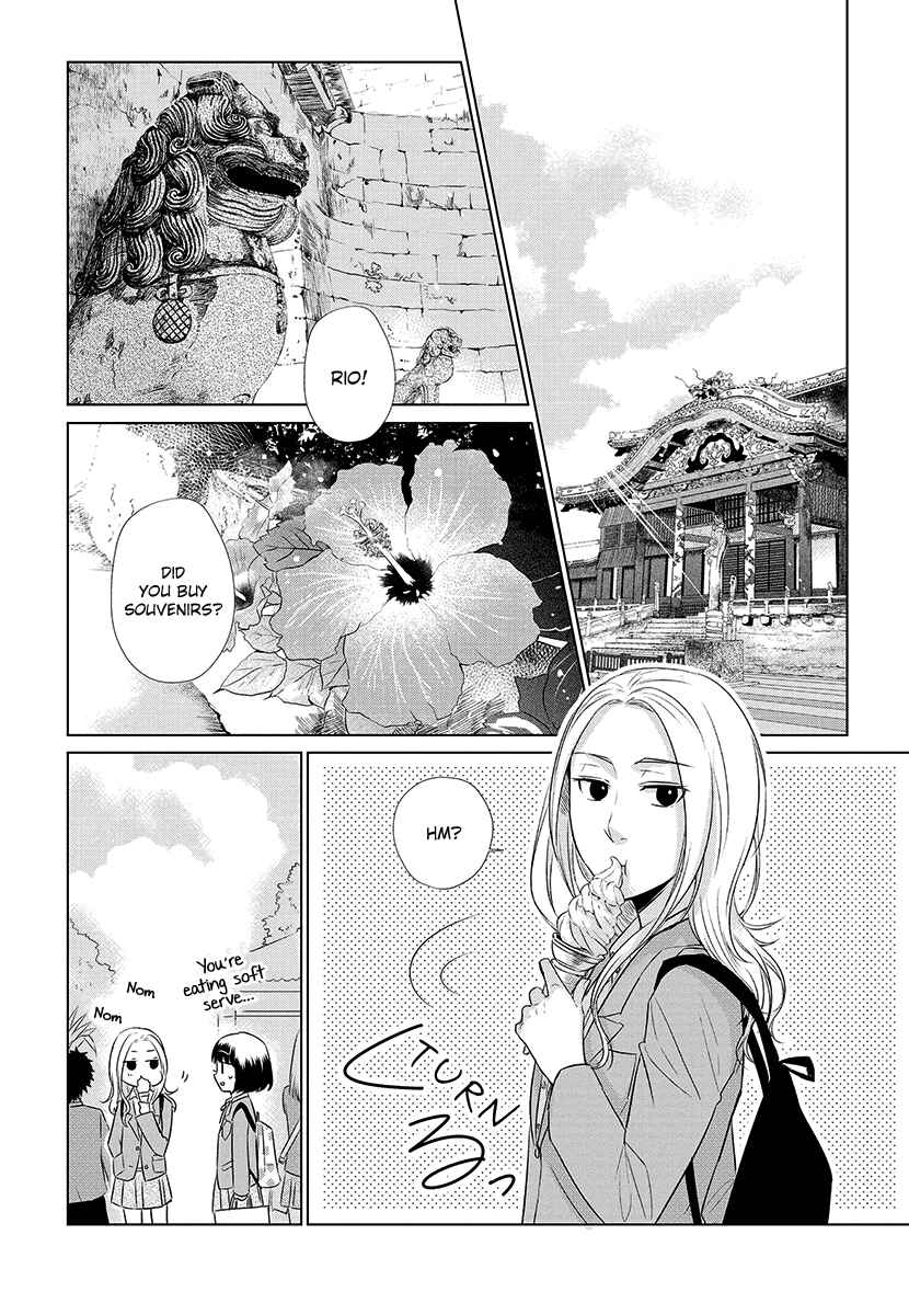 Page 2 Chapter 20 Koi to Yobu ni wa Kimochi Warui