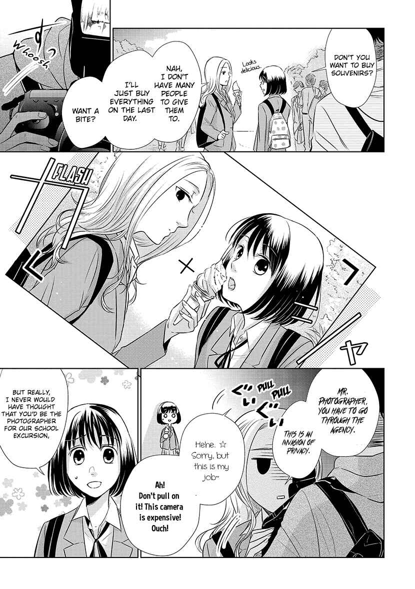 Page 3 Chapter 20 Koi to Yobu ni wa Kimochi Warui